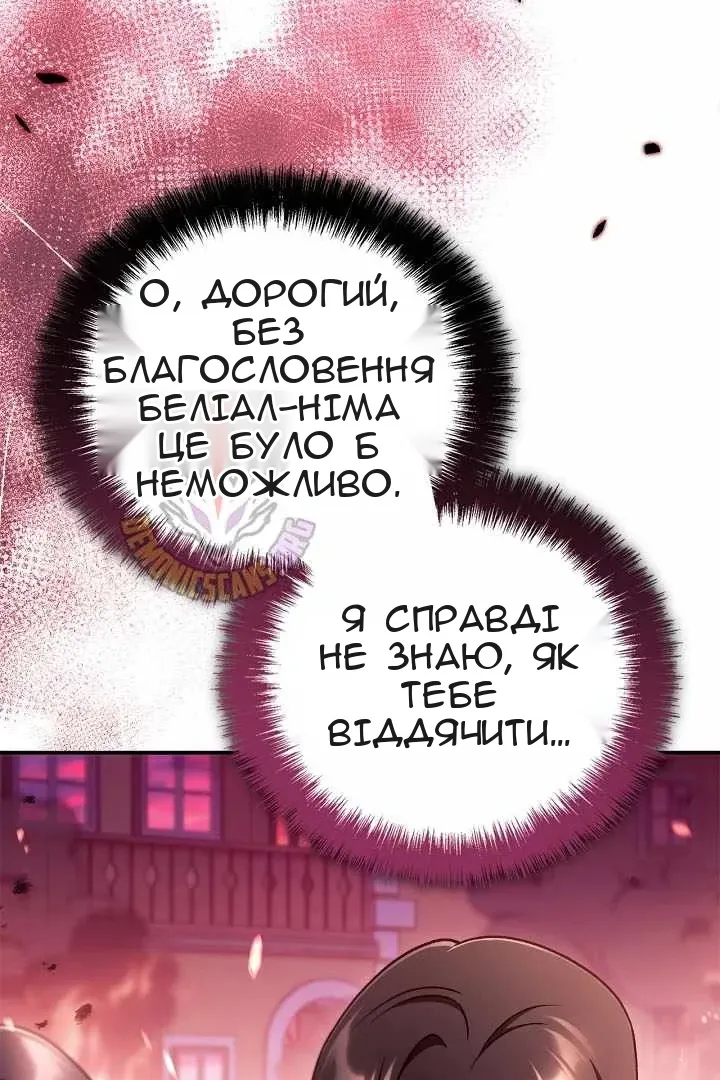 Сторінка 131