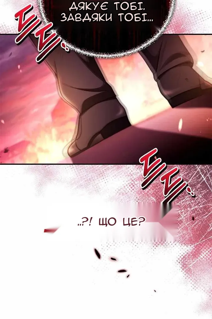 Сторінка 133