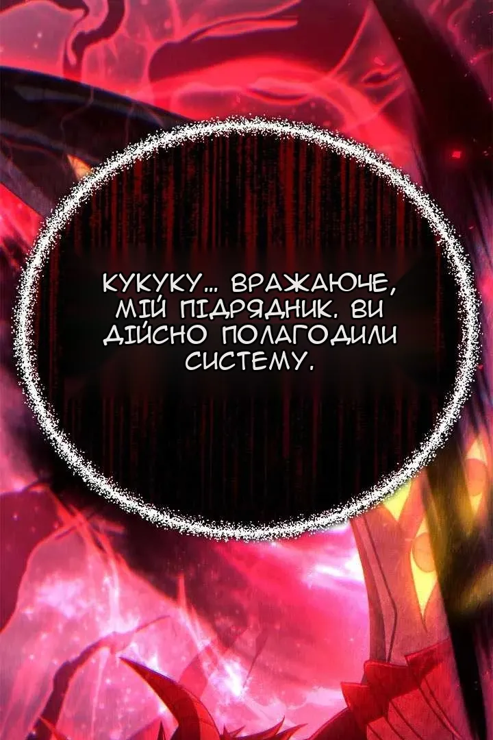 Сторінка 9