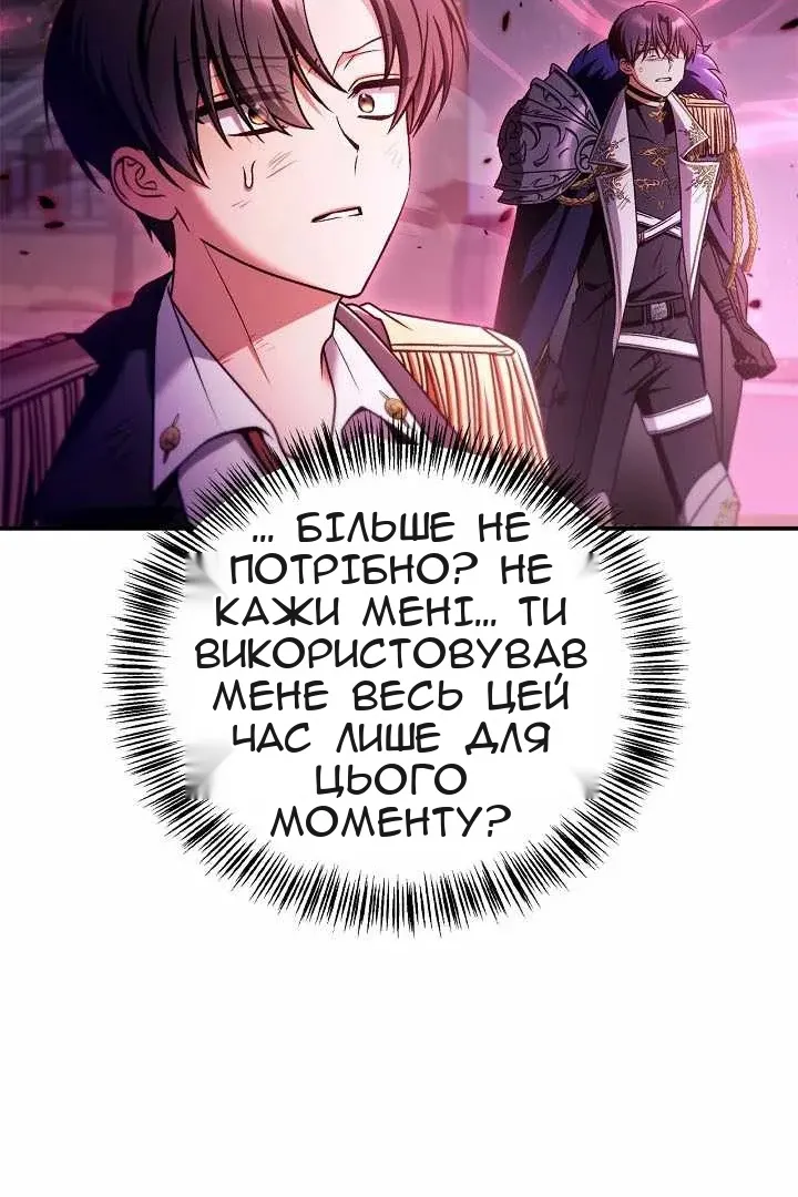 Сторінка 13