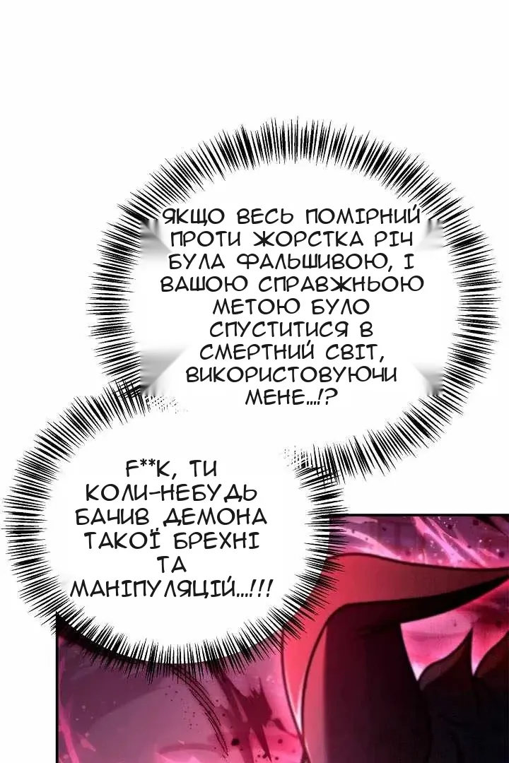 Сторінка 14