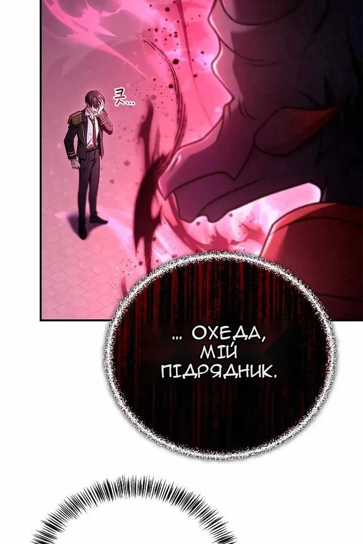 Сторінка 15