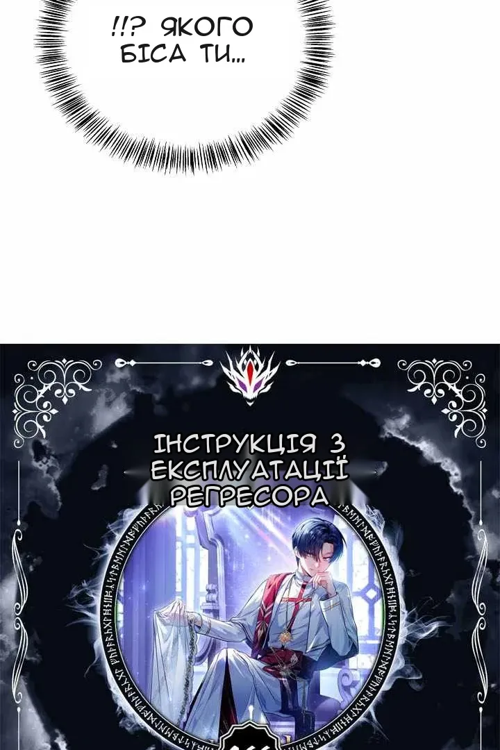 Сторінка 16