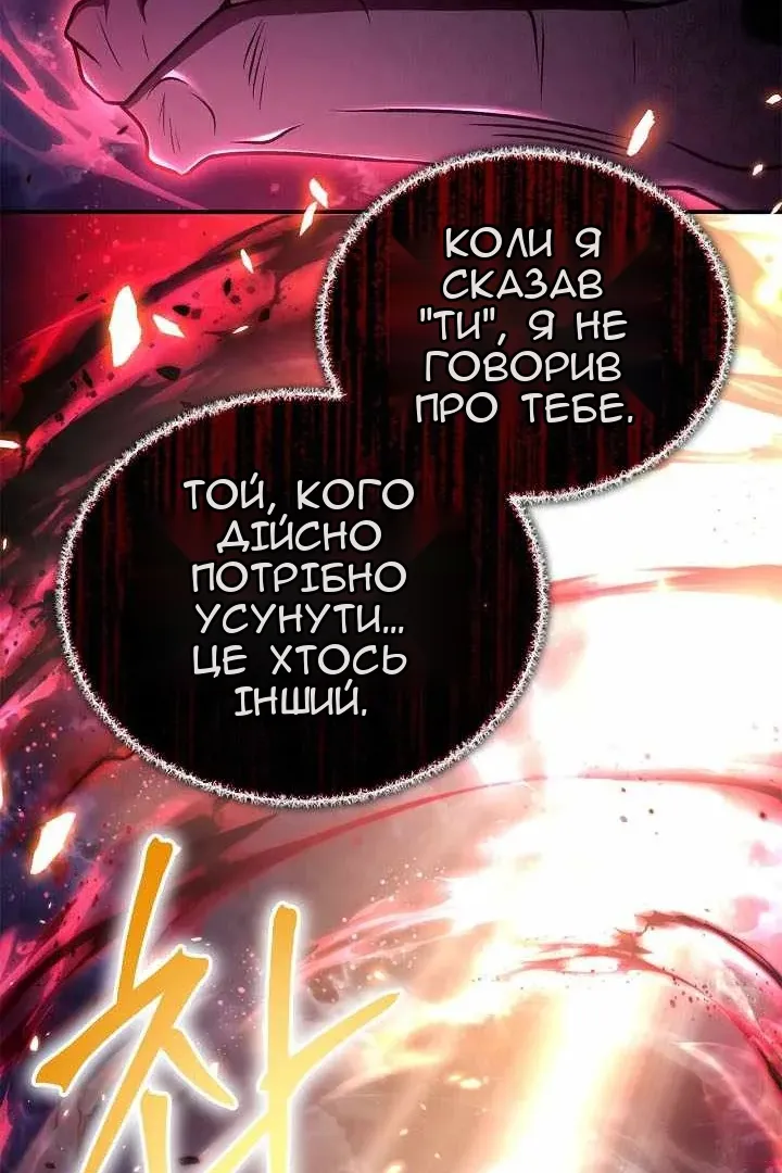 Сторінка 18