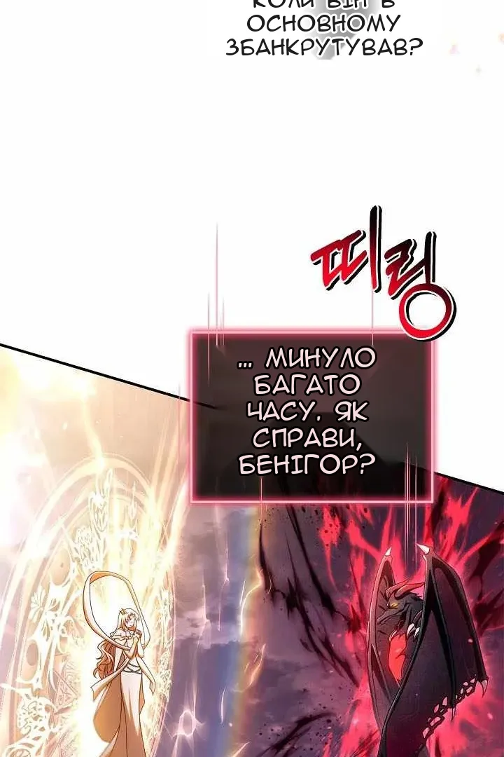 Сторінка 24