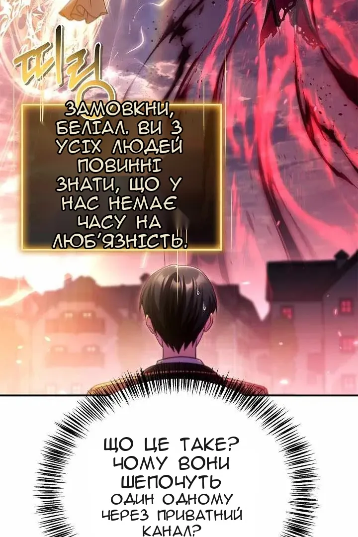 Сторінка 25