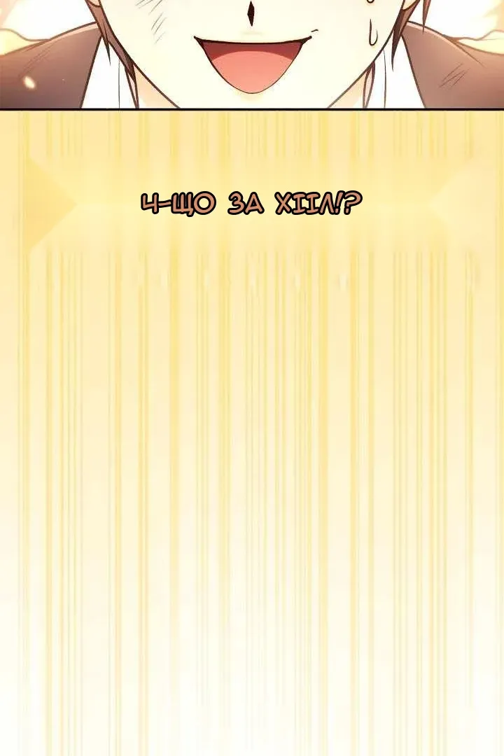 Сторінка 32