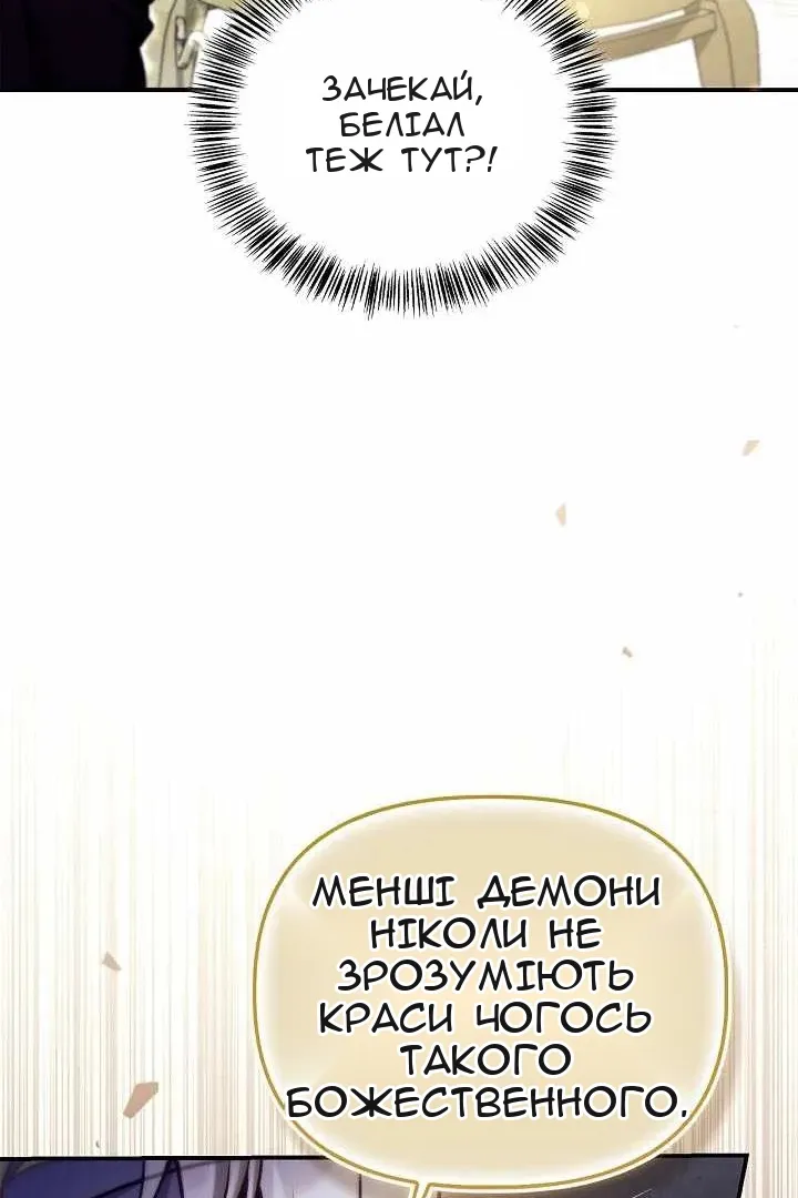 Сторінка 42