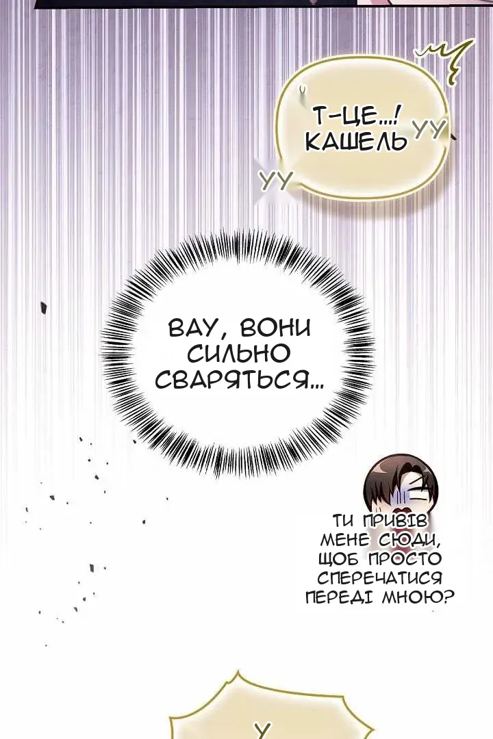 Сторінка 44