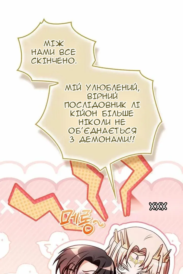 Сторінка 46