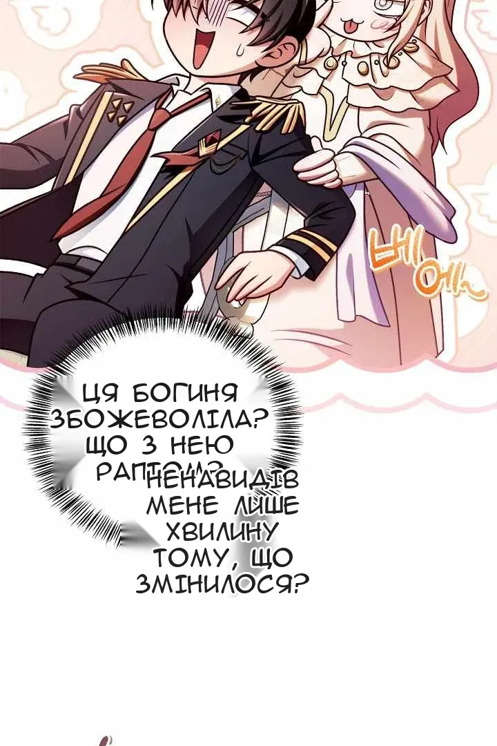 Сторінка 47