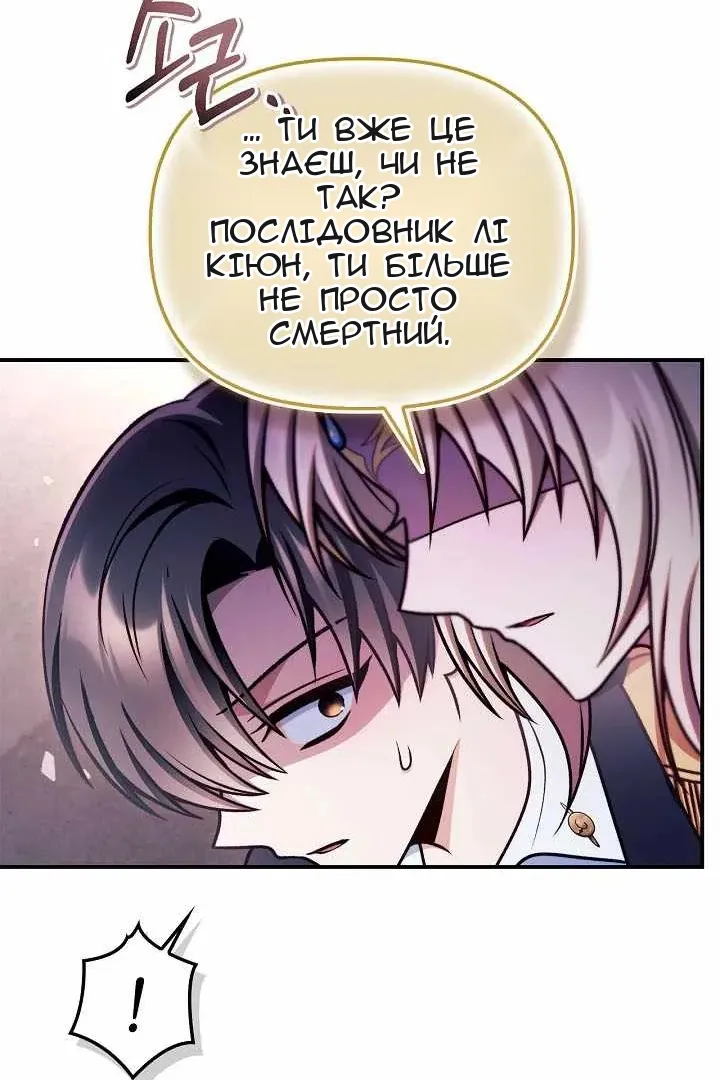 Сторінка 48