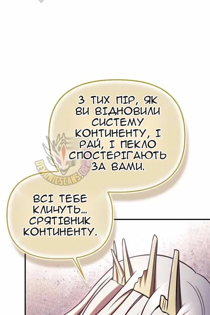Сторінка 49