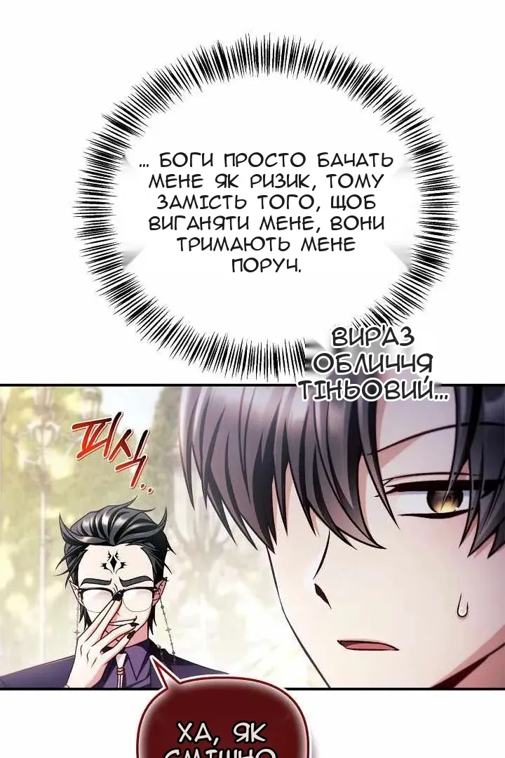 Сторінка 51