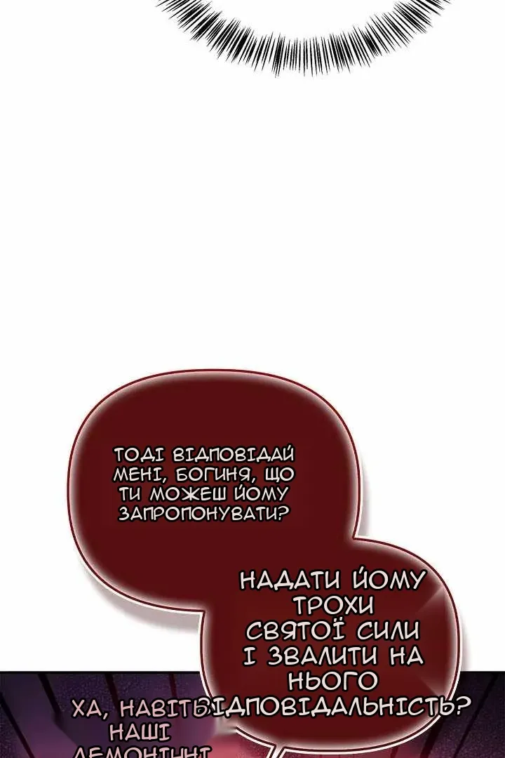 Сторінка 54