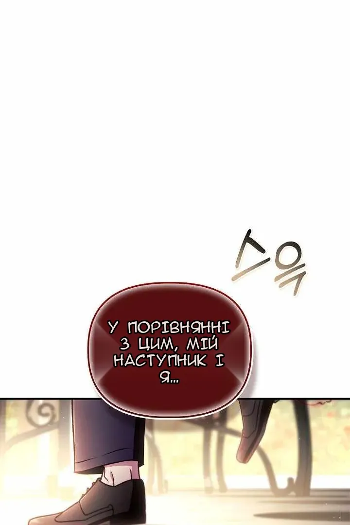 Сторінка 56