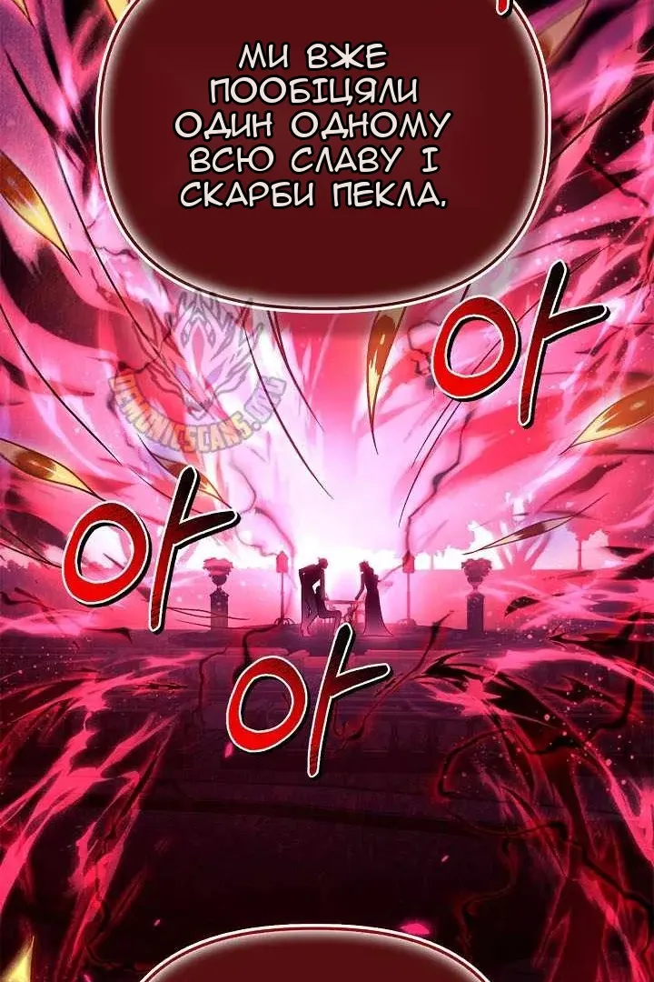 Сторінка 58