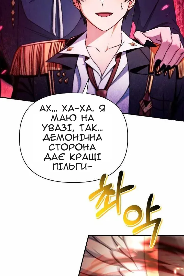 Сторінка 61