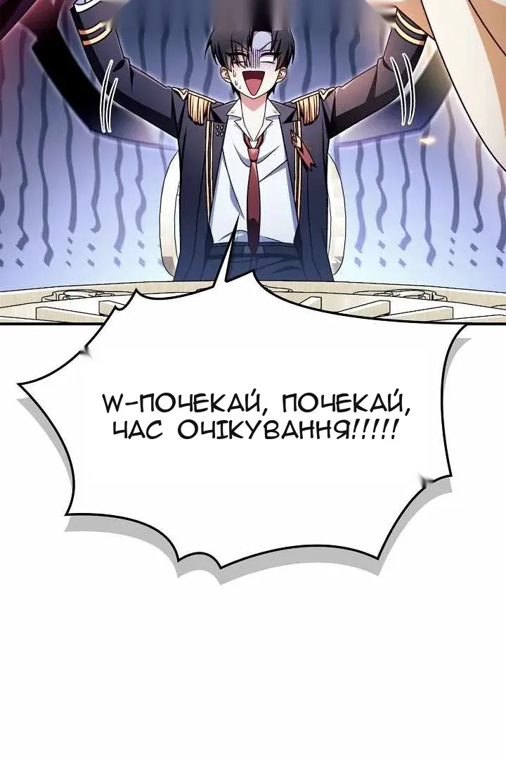 Сторінка 68