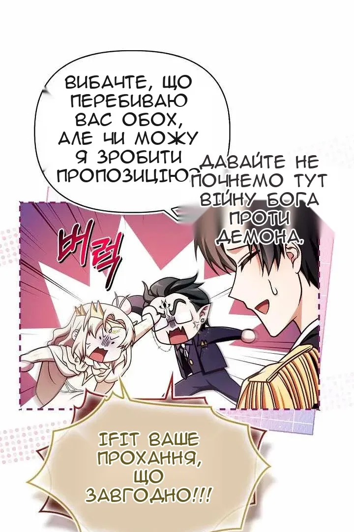 Сторінка 69