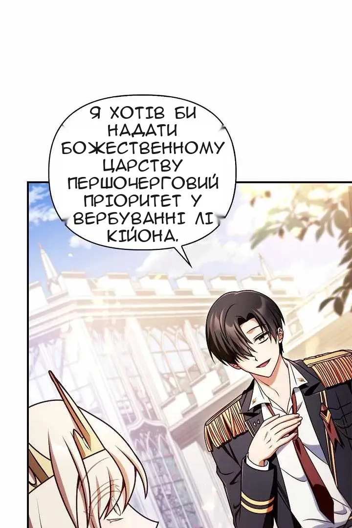 Сторінка 73