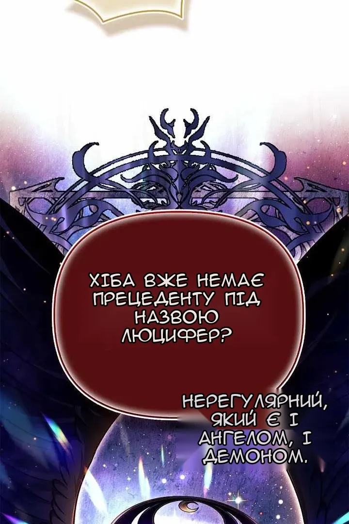 Сторінка 81