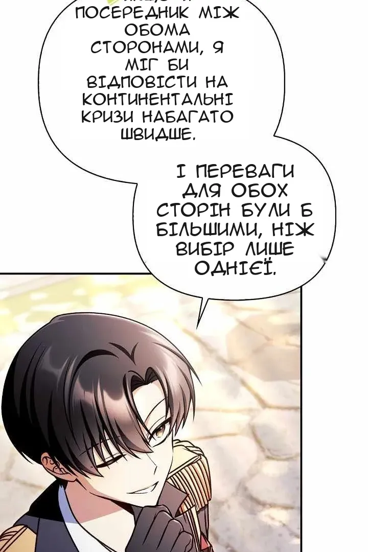 Сторінка 84
