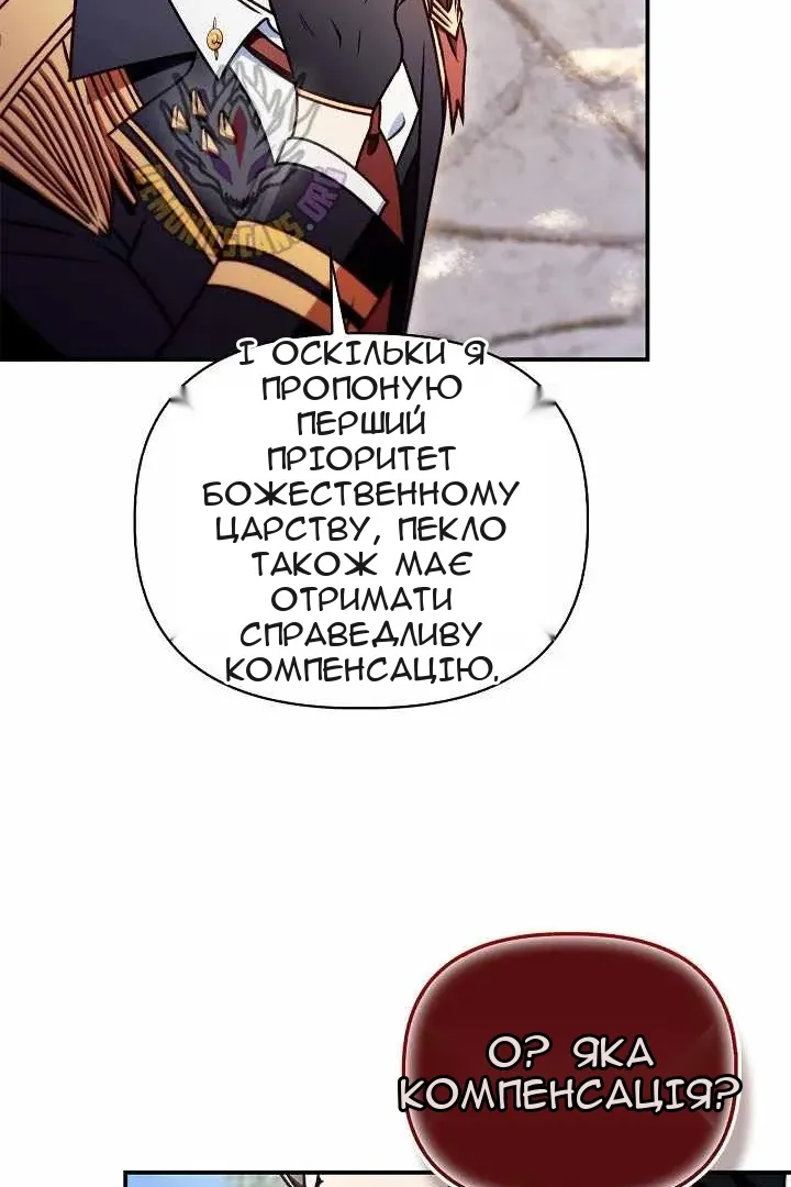 Сторінка 85