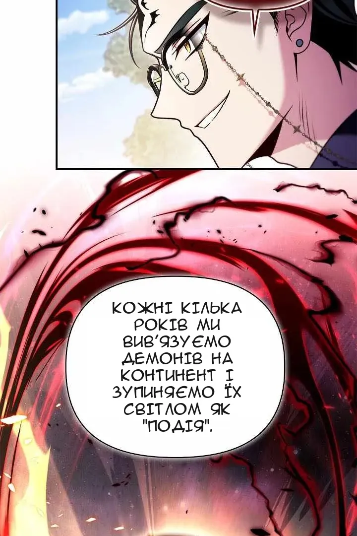Сторінка 86
