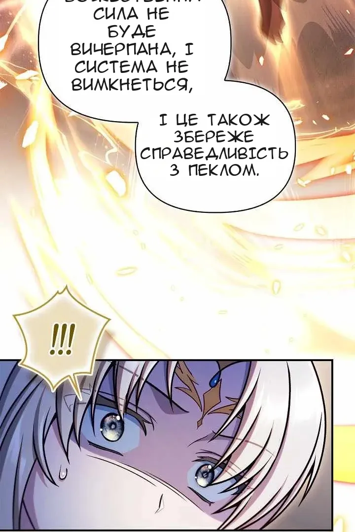 Сторінка 88
