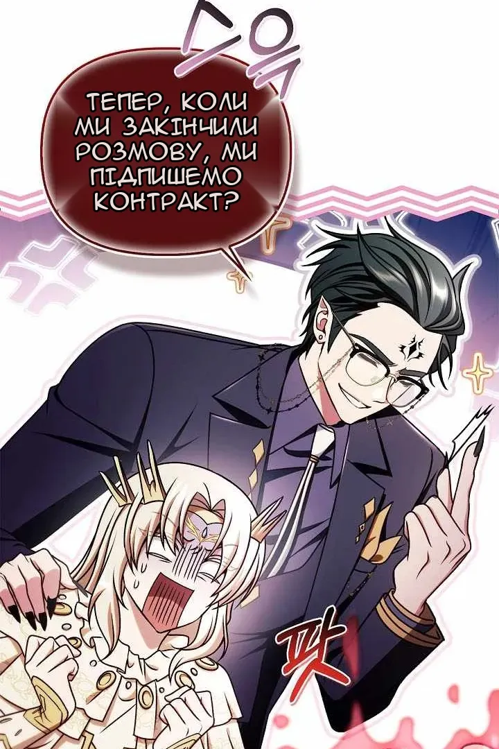 Сторінка 91