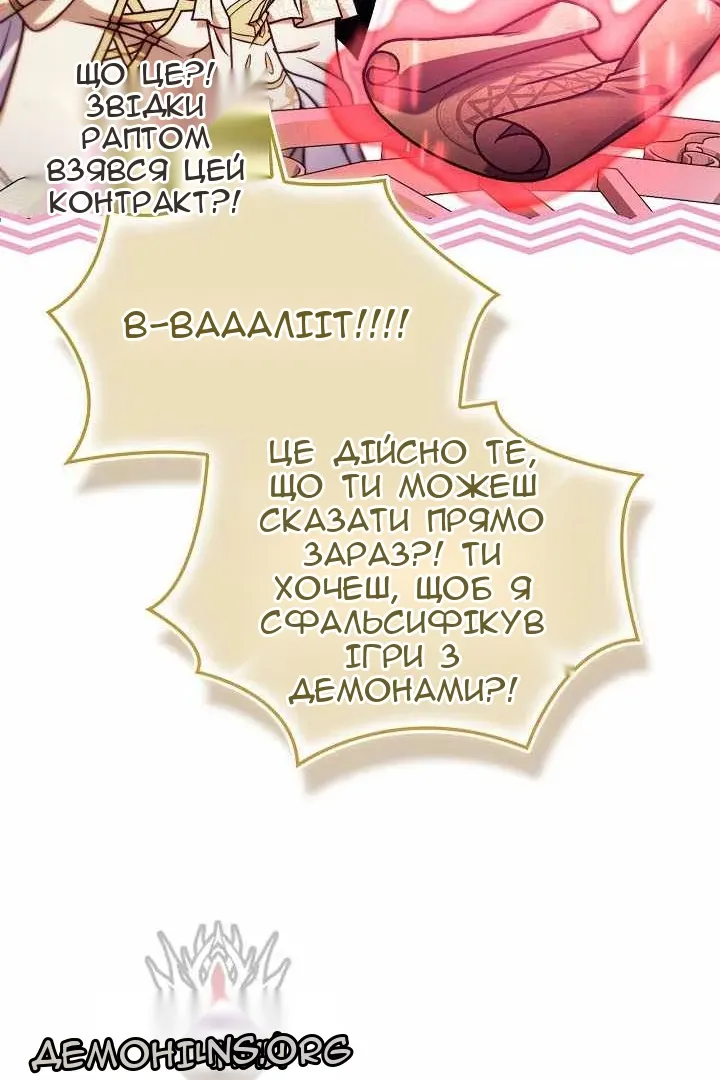 Сторінка 92