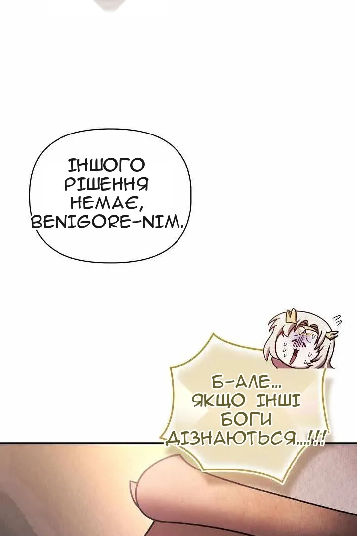 Сторінка 93