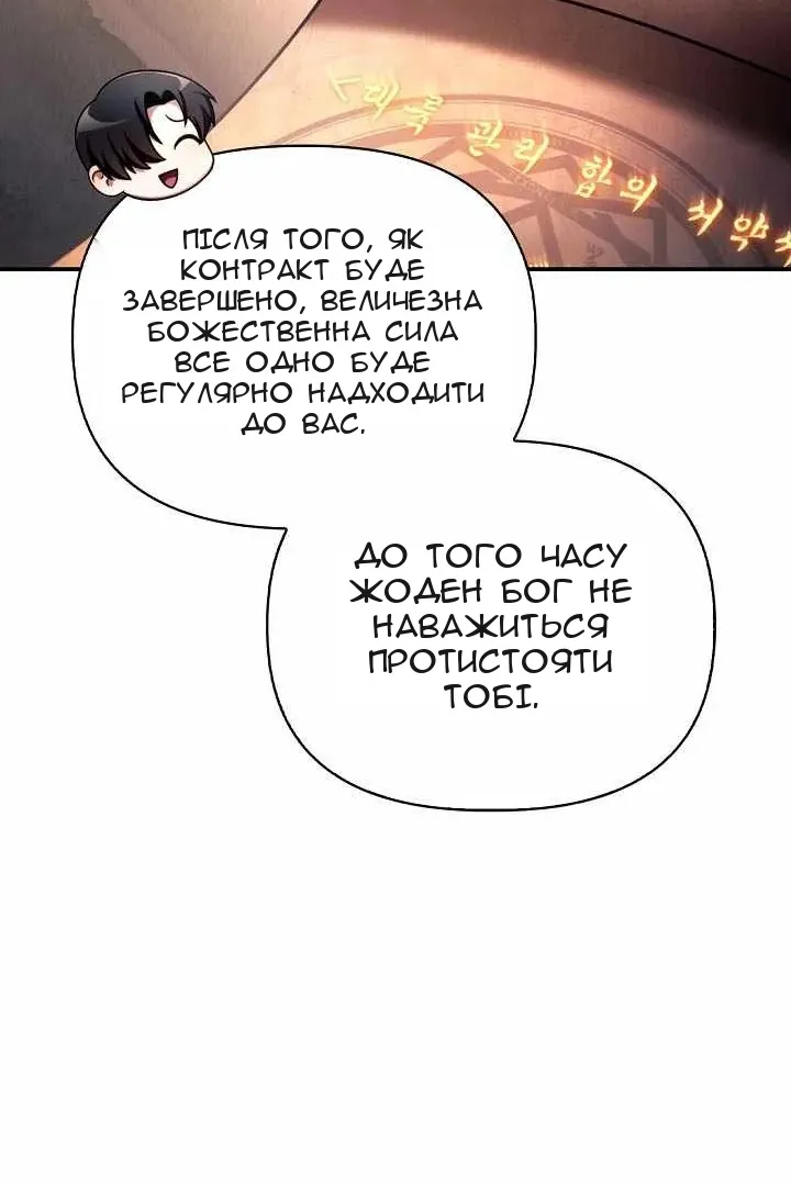 Сторінка 94