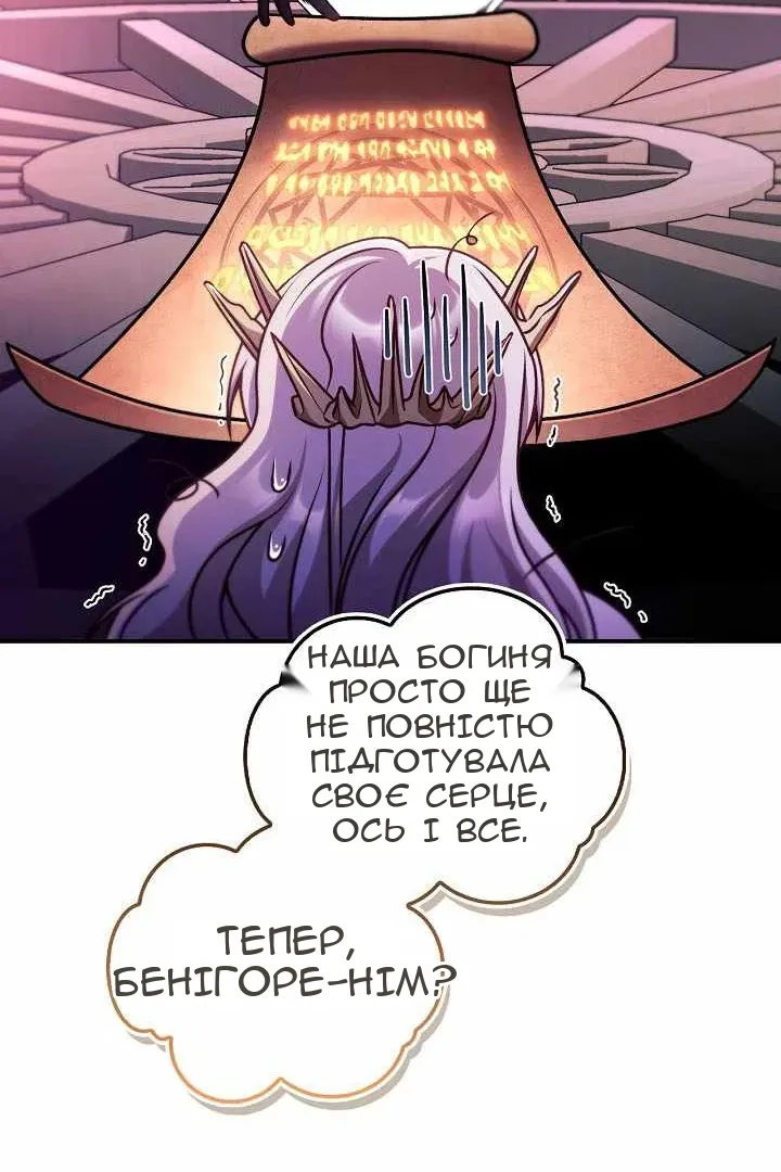 Сторінка 98