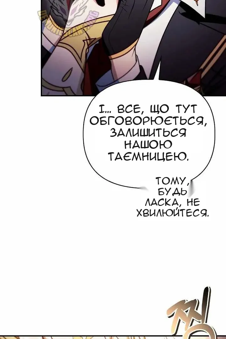 Сторінка 101