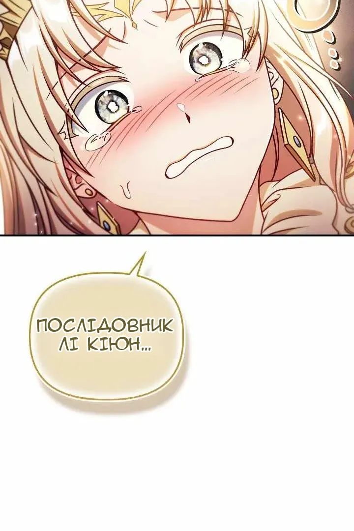 Сторінка 102