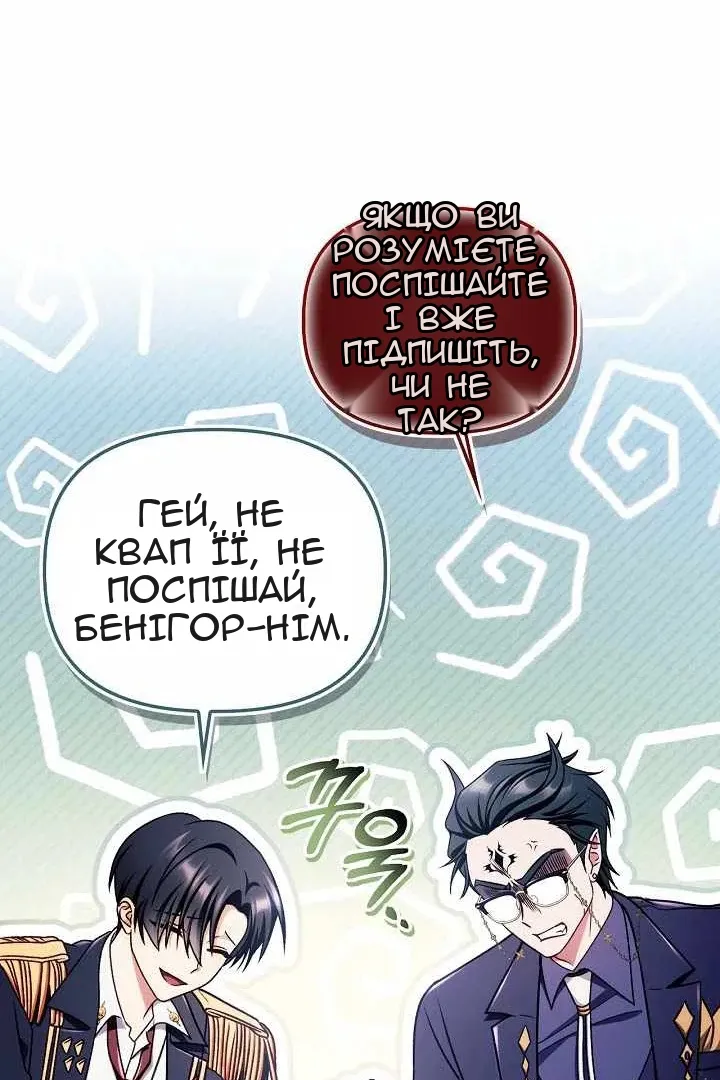 Сторінка 103