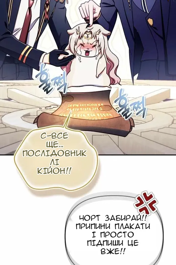 Сторінка 104