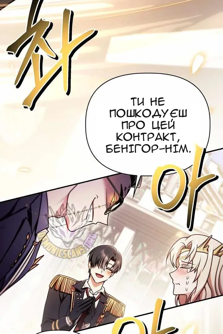 Сторінка 109