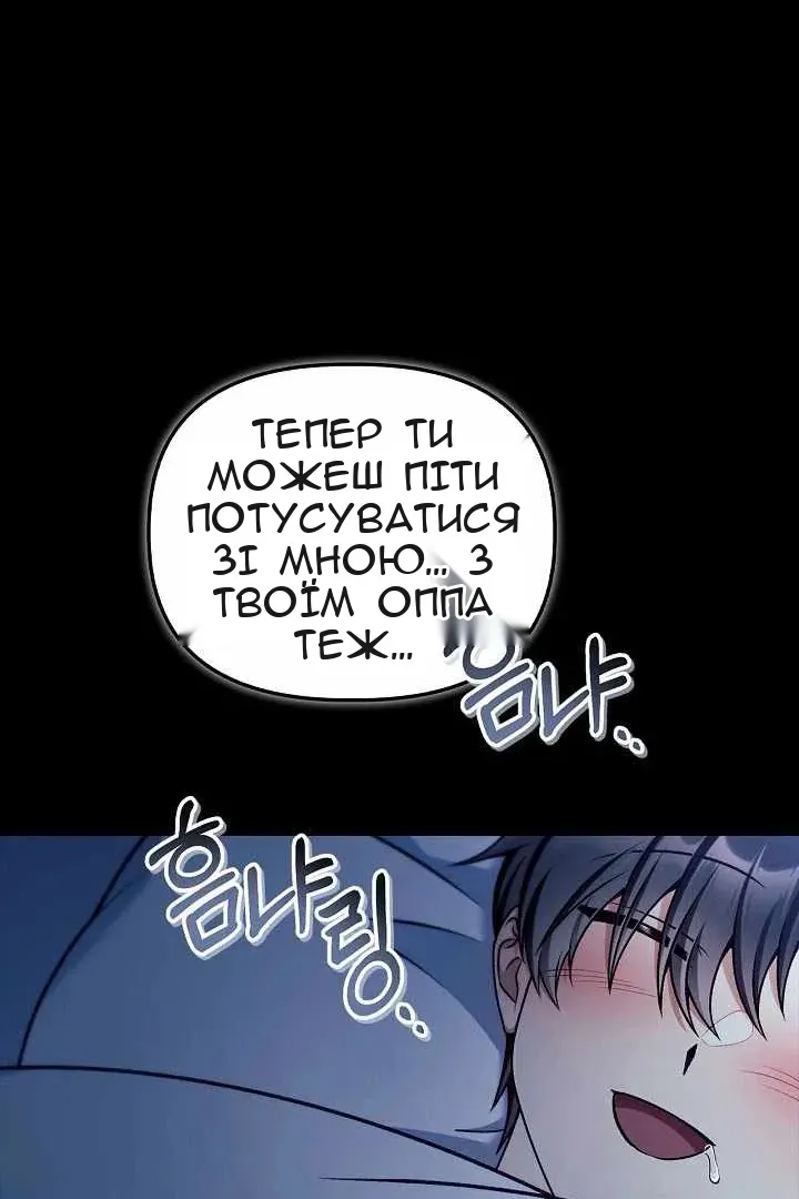 Сторінка 119
