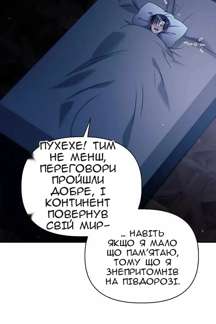 Сторінка 121