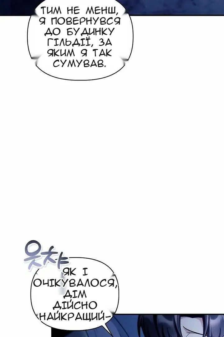 Сторінка 123