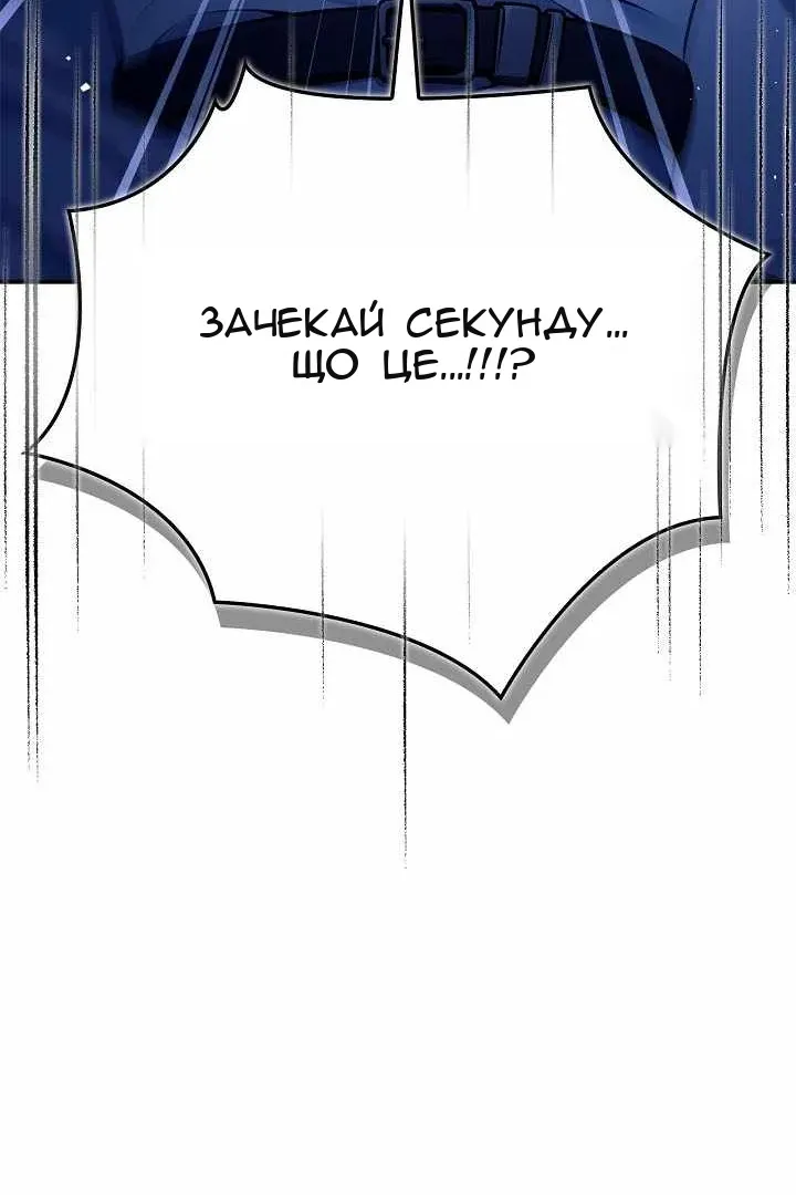Сторінка 127
