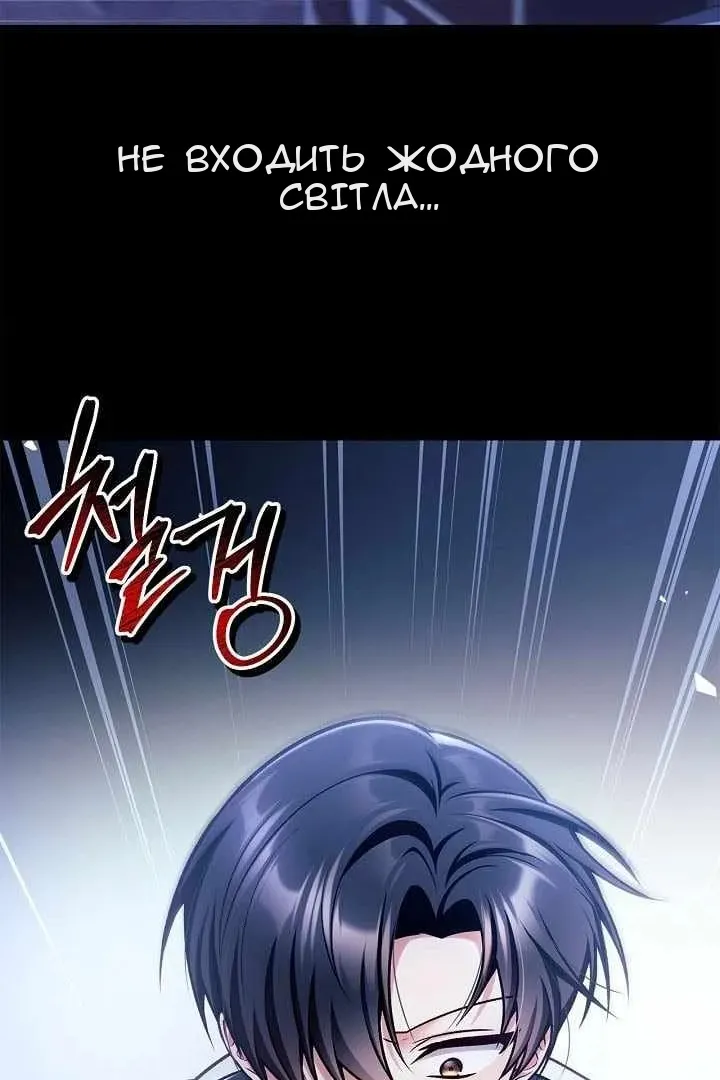 Сторінка 5
