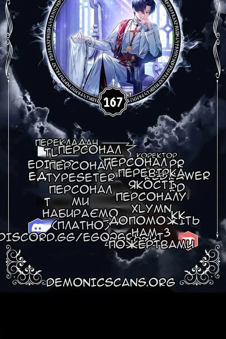 Сторінка 8