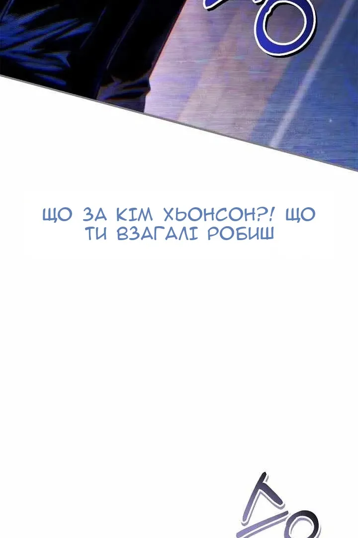 Сторінка 14
