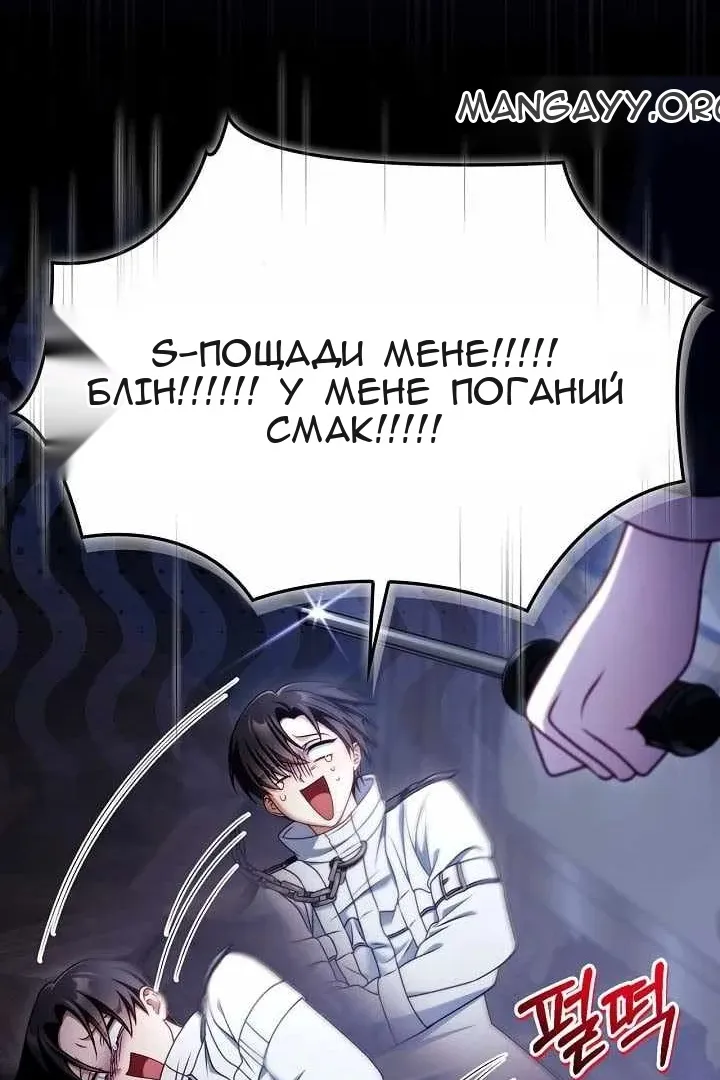 Сторінка 20