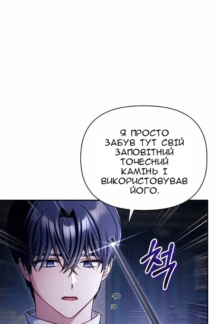 Сторінка 22