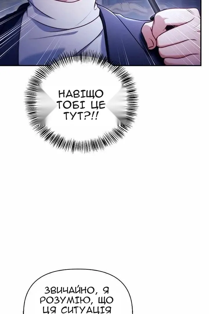 Сторінка 23